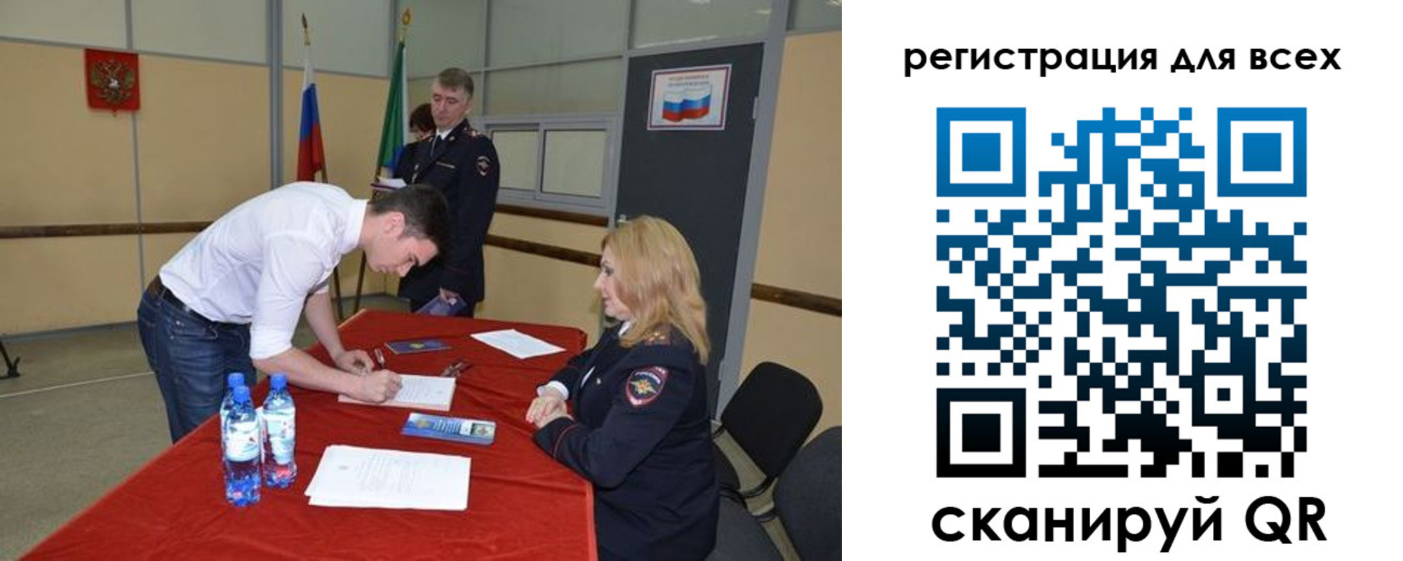прописка для военкомата в Оленегорске