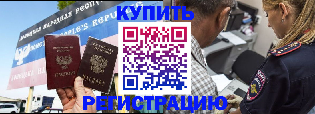 временная регистрация госуслуги в Оленегорске