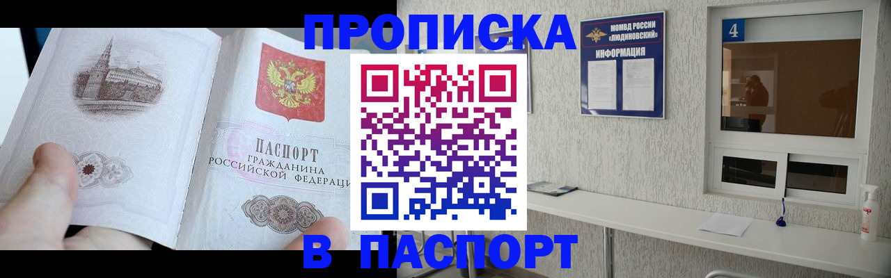 регистрация для школы в Оленегорске