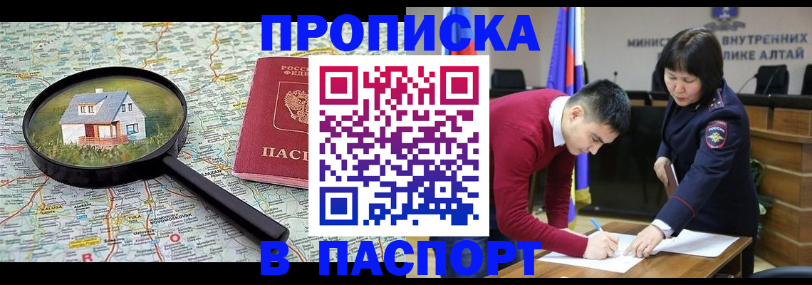 регистрация в Оленегорске